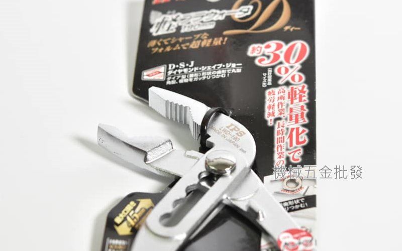 IPS {五十嵐} LWD-190 輕量化30% 五段調節水道鉗 190mm 日本製,手工具