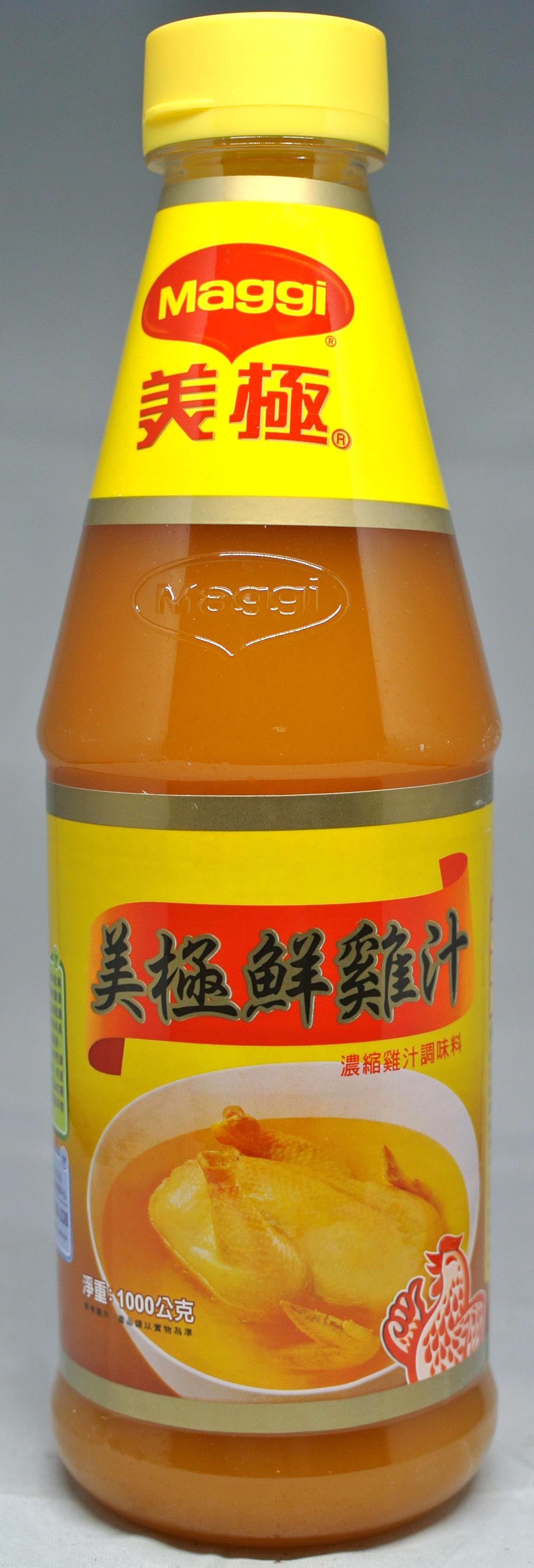 雞高湯