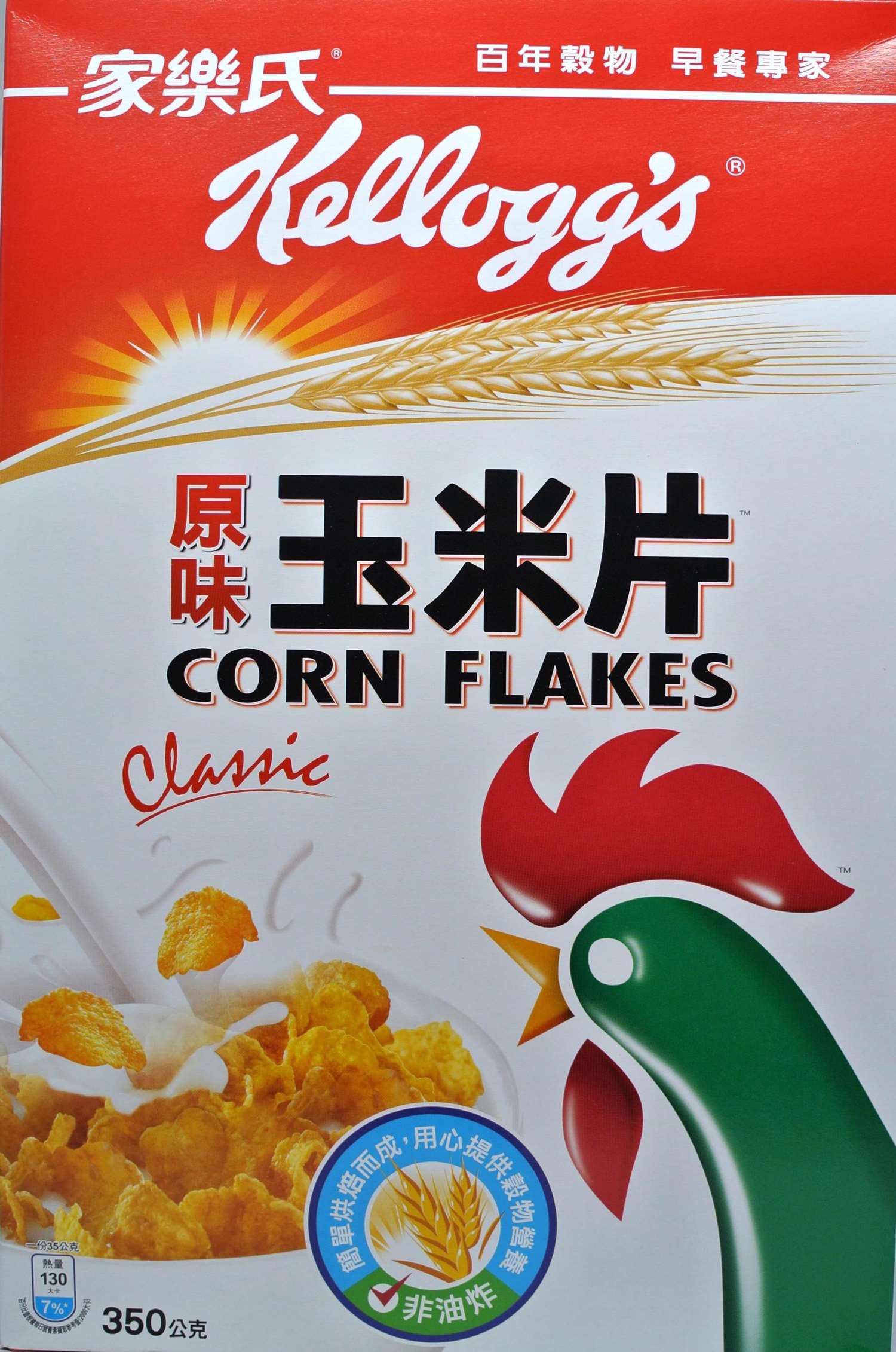 家樂氏-原味玉米片 275g