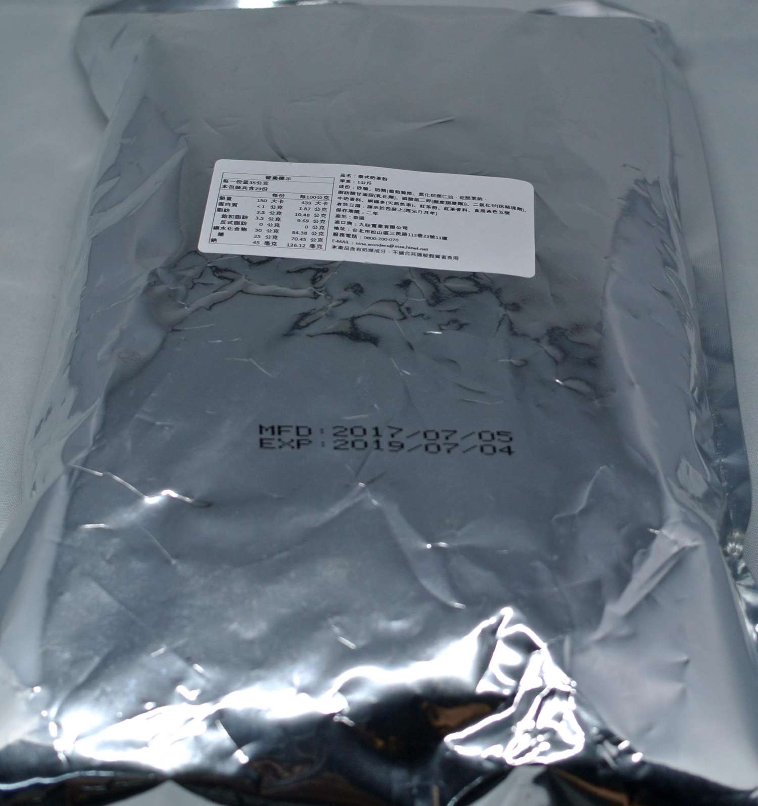 泰式奶茶粉 1kg