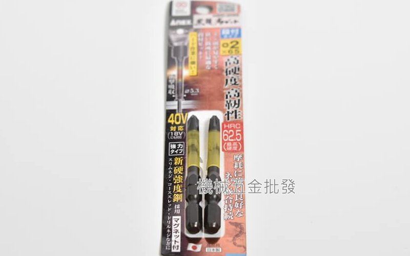 ANEX {兼古製作所} ABRD-2065 段付黑龍勒起子頭 PH2 x 65mm 高硬度 高韌性,電動工具