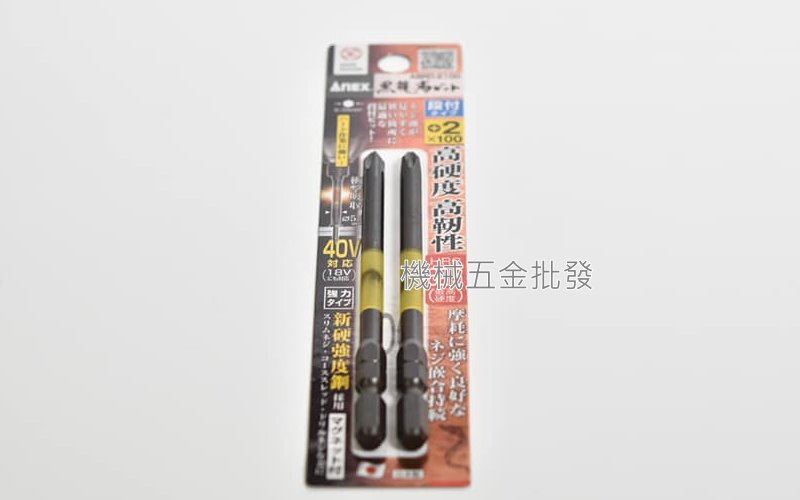ANEX {兼古製作所} ABRD-2100 段付黑龍勒起子頭 PH2 x 100mm 高硬度 高韌性,電動工具