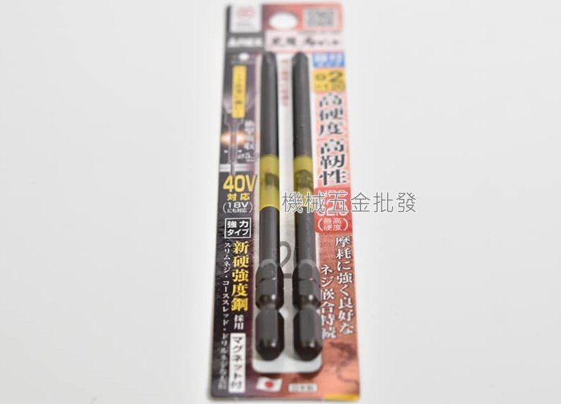ANEX {兼古製作所} ABRD-2120段付黑龍勒起子頭 PH2 x 120mm 高硬度 高韌性,電動工具