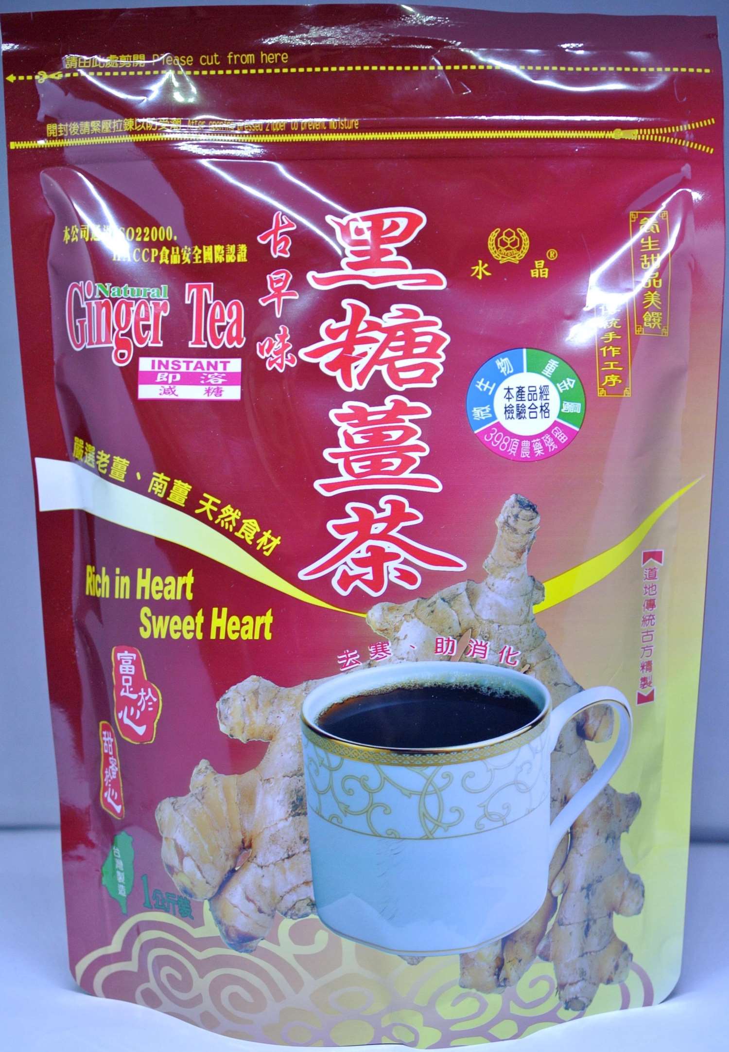水晶黑糖薑茶1kg