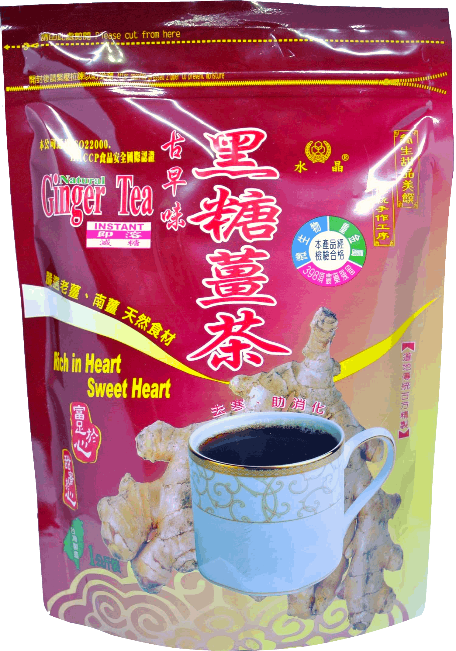 水晶黑糖薑茶1kg