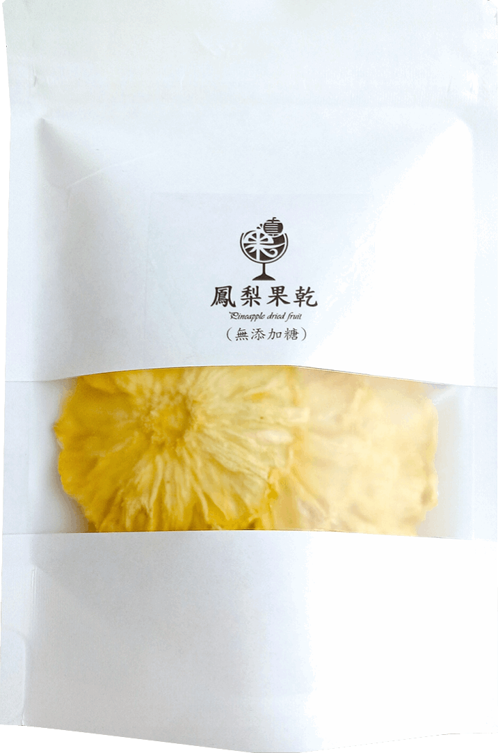 年貨