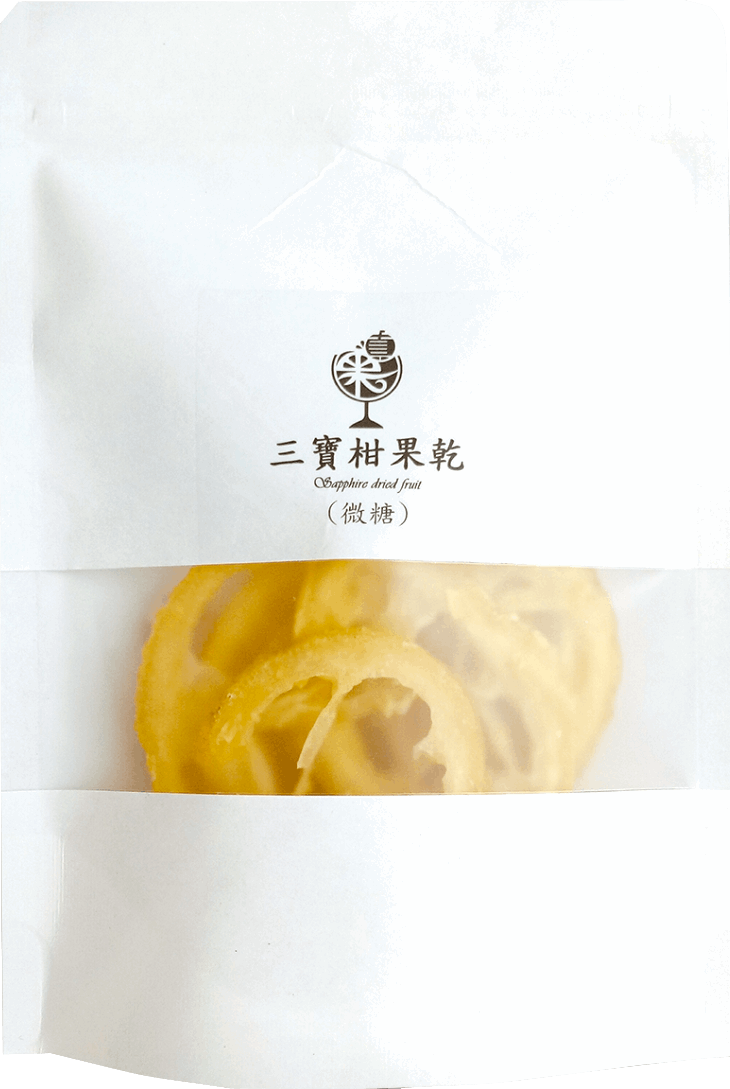 三寶柑果乾（微糖）90g
