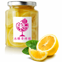 冰釀黃檸檬果肉（片狀/碎狀）500g