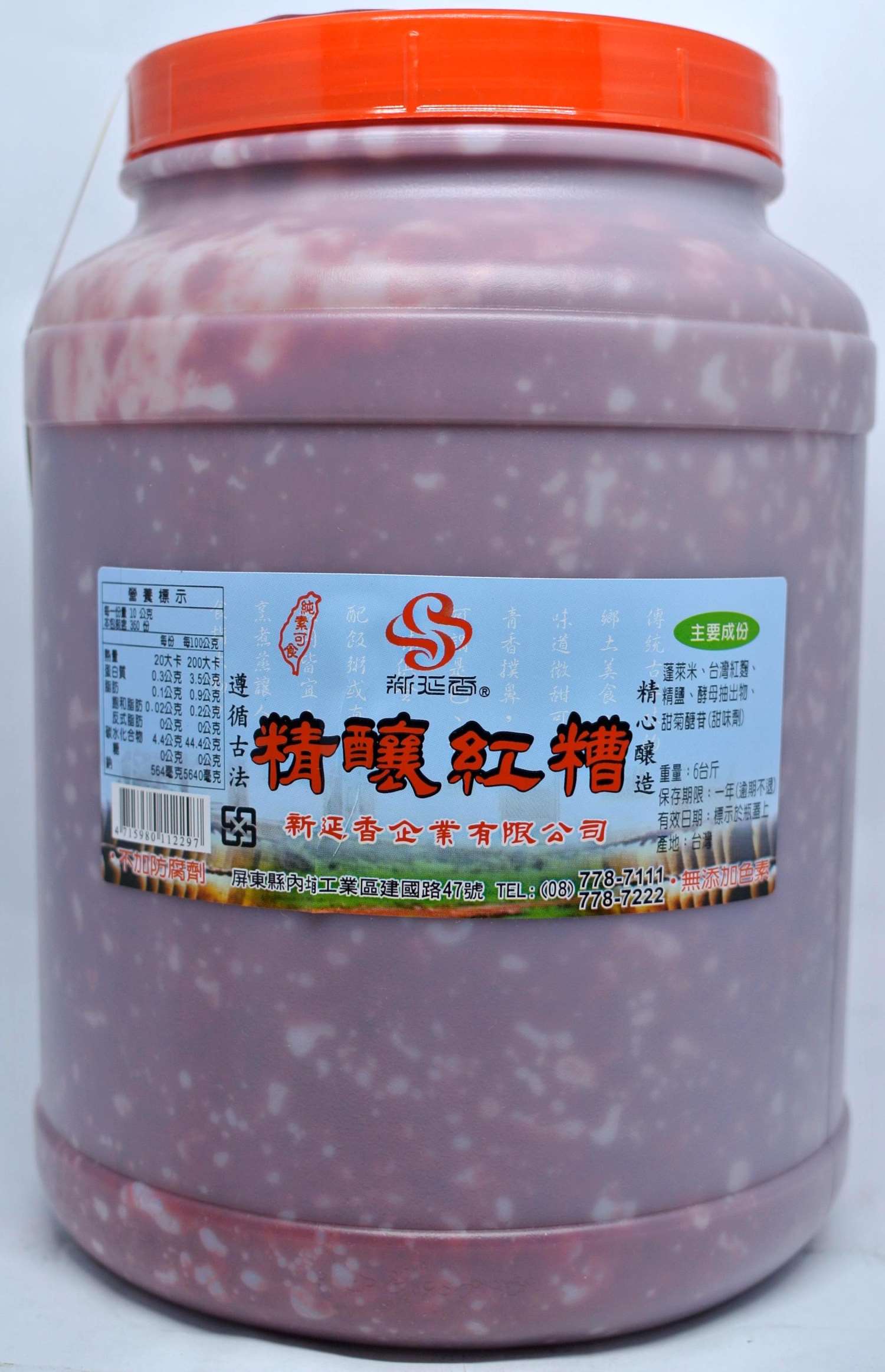 新延香 精釀紅糟 3.6kg