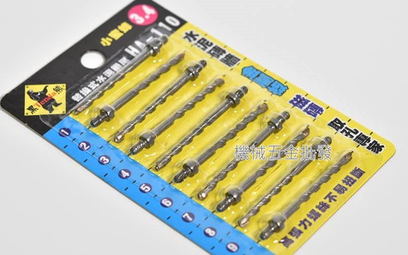 Tenda  {黑熊牌} 3.4mm鑽兼鎖 HA-110 小蜜蜂替換式水泥鑽尾 萬用水泥鑽,手工具