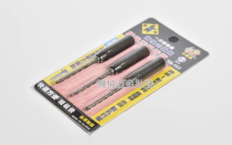 Tenda {黑熊牌} 一分鑽兼鎖 HA-103 小蜜蜂替換式鑽尾3.4mm 萬用水泥鑽 1卡3入,手工具