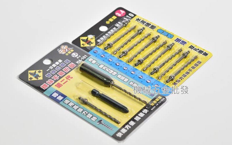 Tenda {黑熊牌} 3.4mm鑽兼鎖 HA-101+HA-110 小蜜蜂替換式鑽尾 3.4mm 萬用水泥鑽,手工具