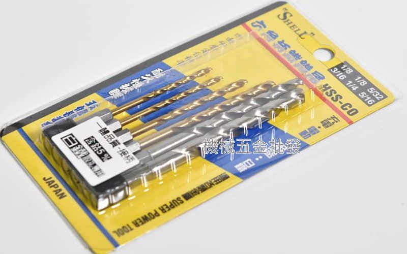  SHELL 六角柄鐵鑽尾HSS-CO 英制 鐵鑽尾 電動 充電用,手工具