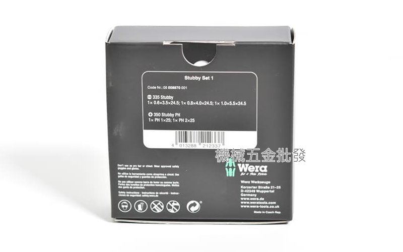 wera {德國} Stubby Set 1 大頭一字/十字起子套裝組 5支組,手工具