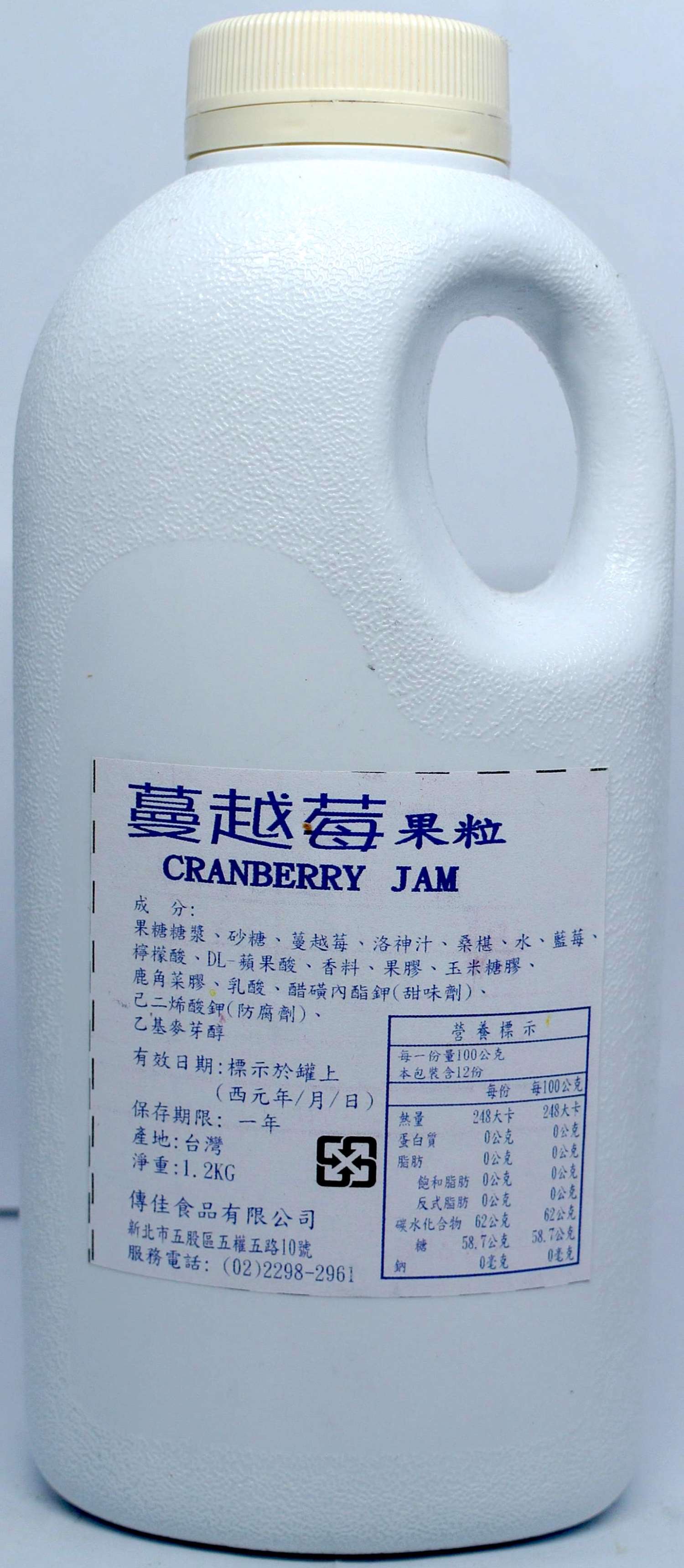蔓越莓果粒(Cranberry Jam)1.2kg