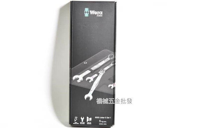  wera {德國} 6003 Joker 5 set 1 組合扳手5支組 開口扳手 翻轉角度 7.5度,手工具