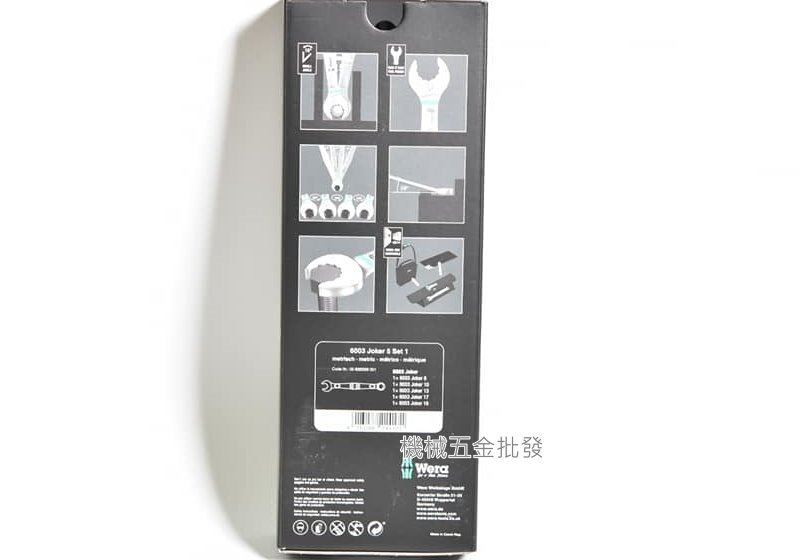  wera {德國} 6003 Joker 5 set 1 組合扳手5支組 開口扳手 翻轉角度 7.5度,手工具