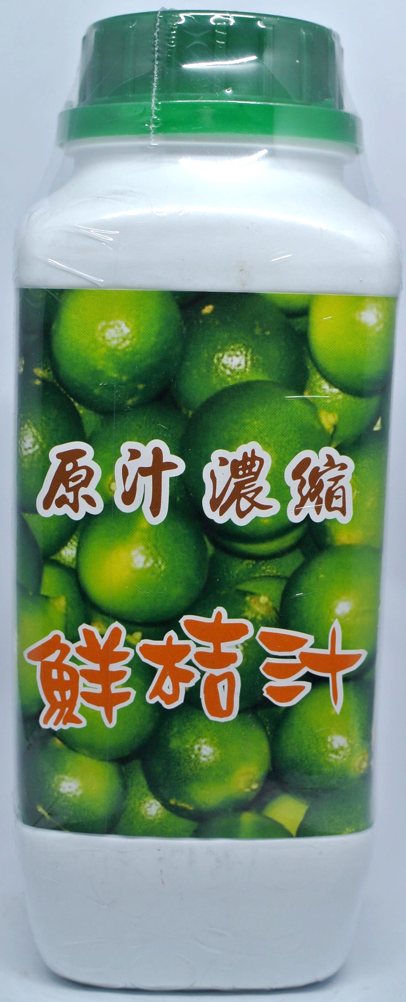  鮮桔汁1.3kg
