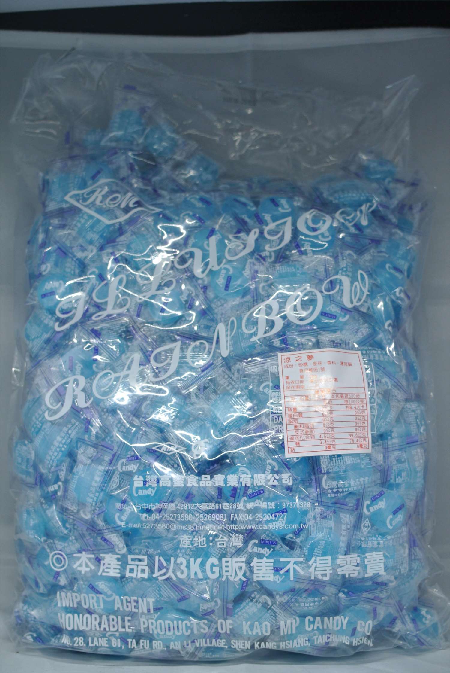 涼之夢-薄荷糖 3kg