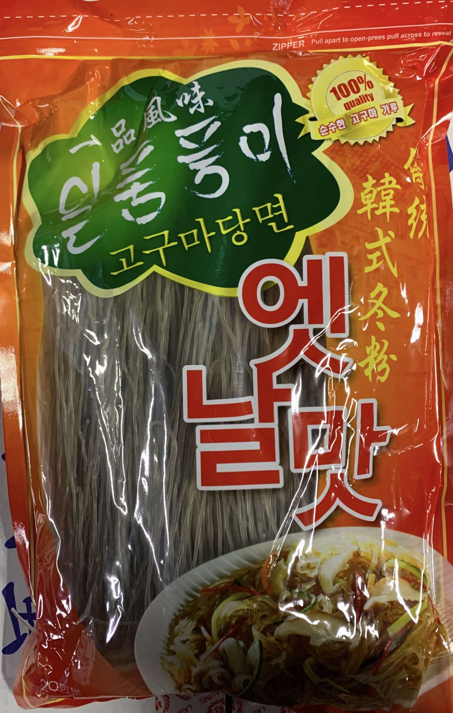 韓國麵食,韓國泡麵,韓國麵