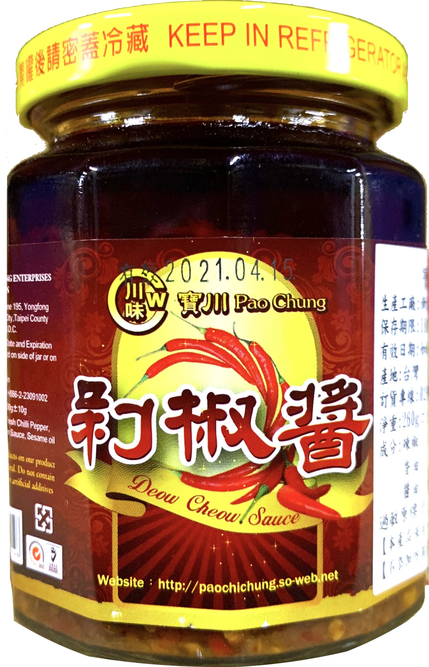 豆鼓