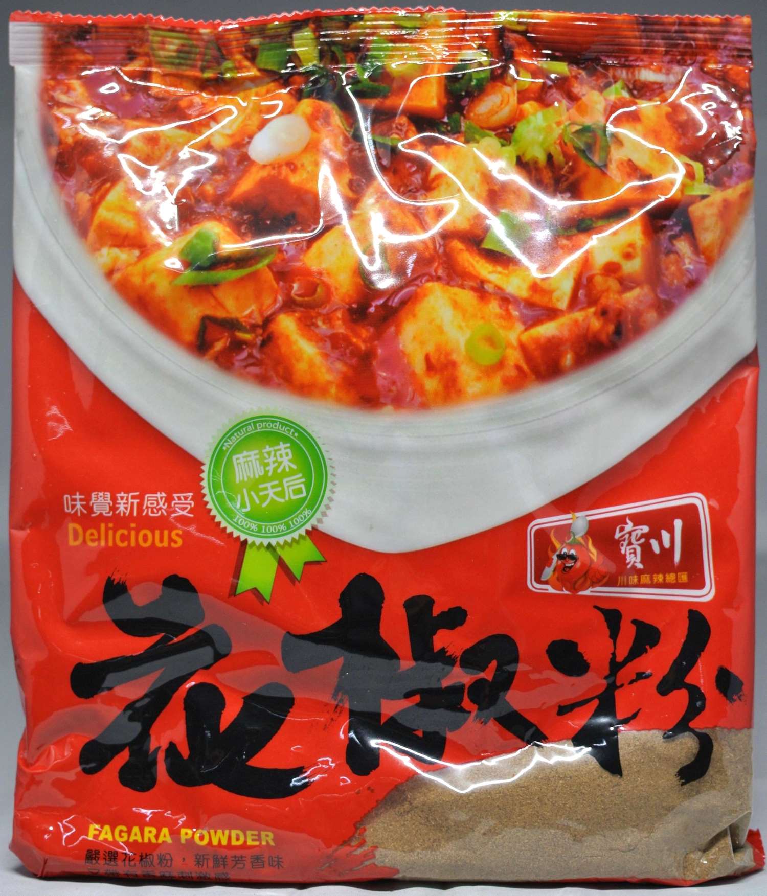 寶川 花椒粉 600g