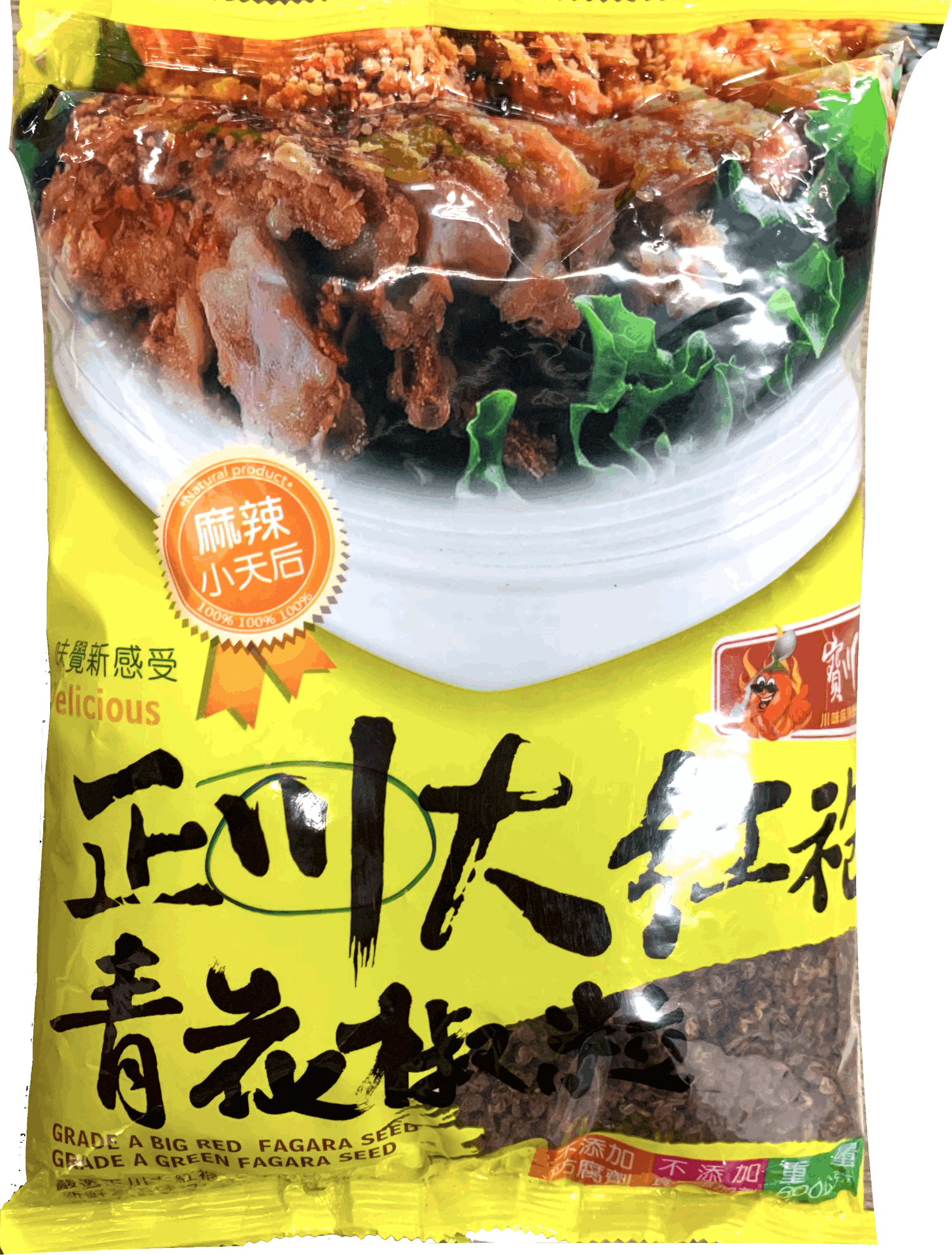 寶川 正川大紅袍花椒粒 600g