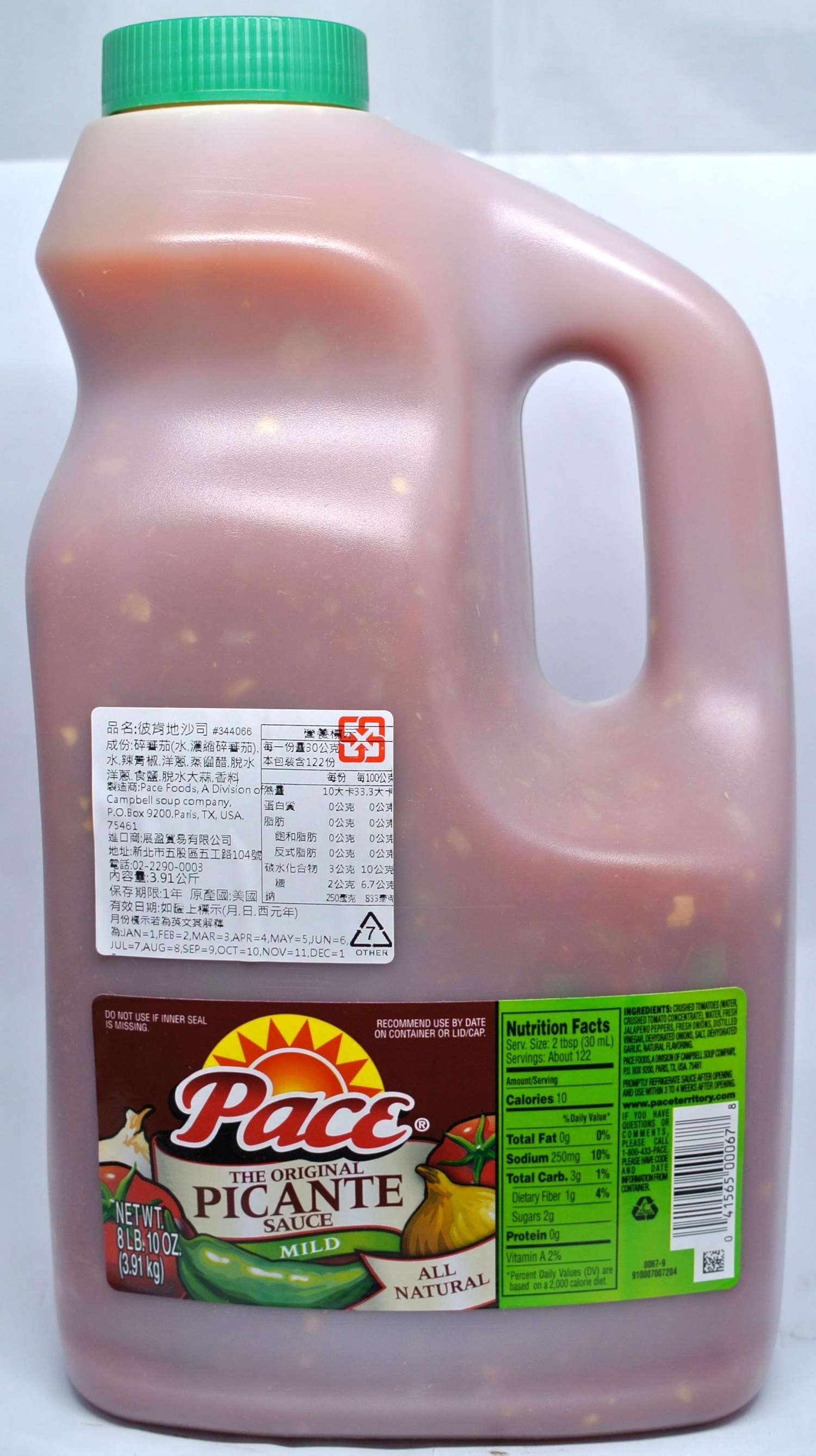 Piicantq(彼肯地沙司)莎莎醬 3.91kg