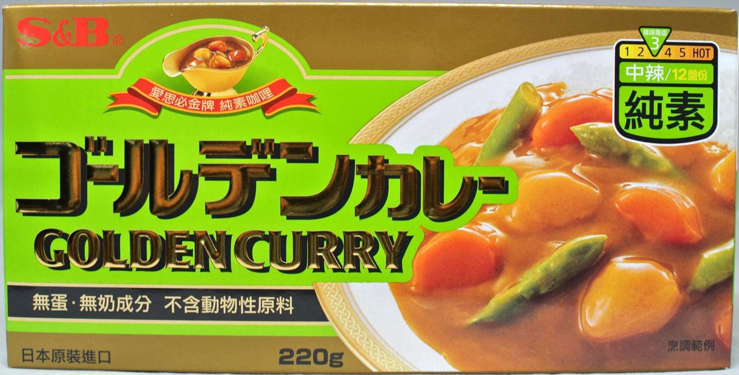 咖哩塊