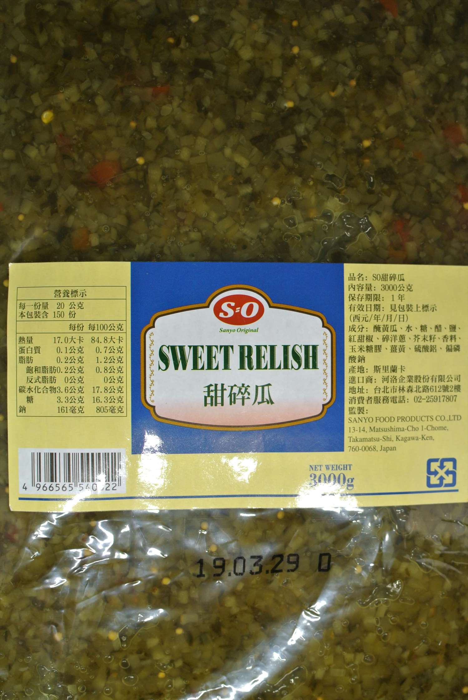 SO甜脆瓜 3kg