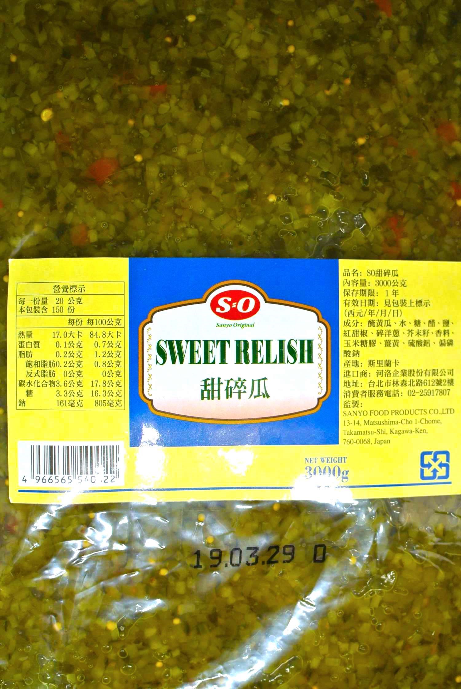 SO甜脆瓜 3kg