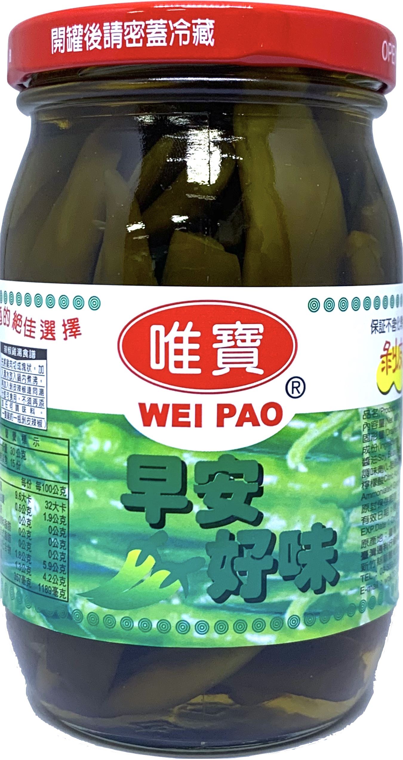 唯寶 剝皮辣椒 450g 