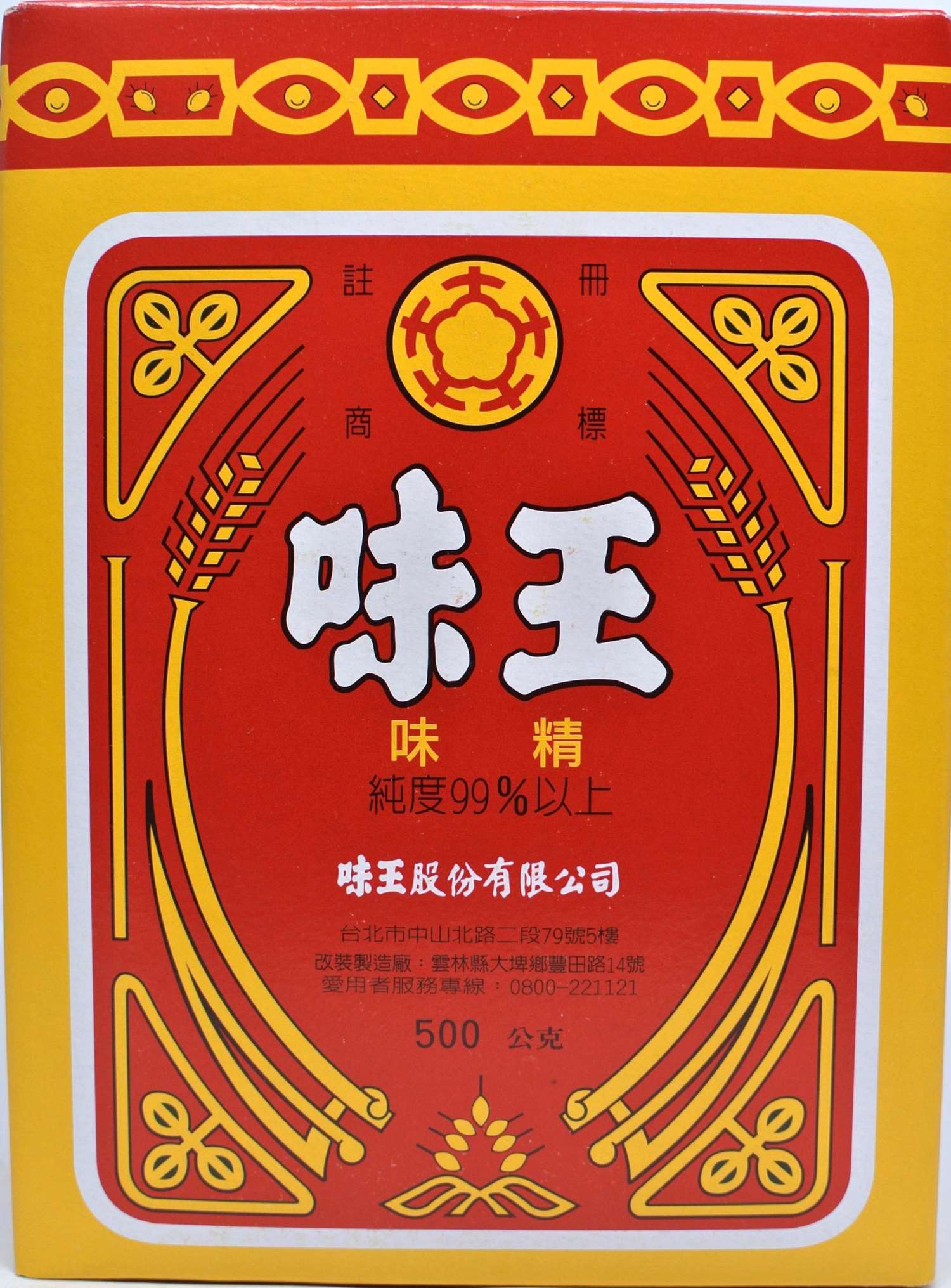 味王味精 500g