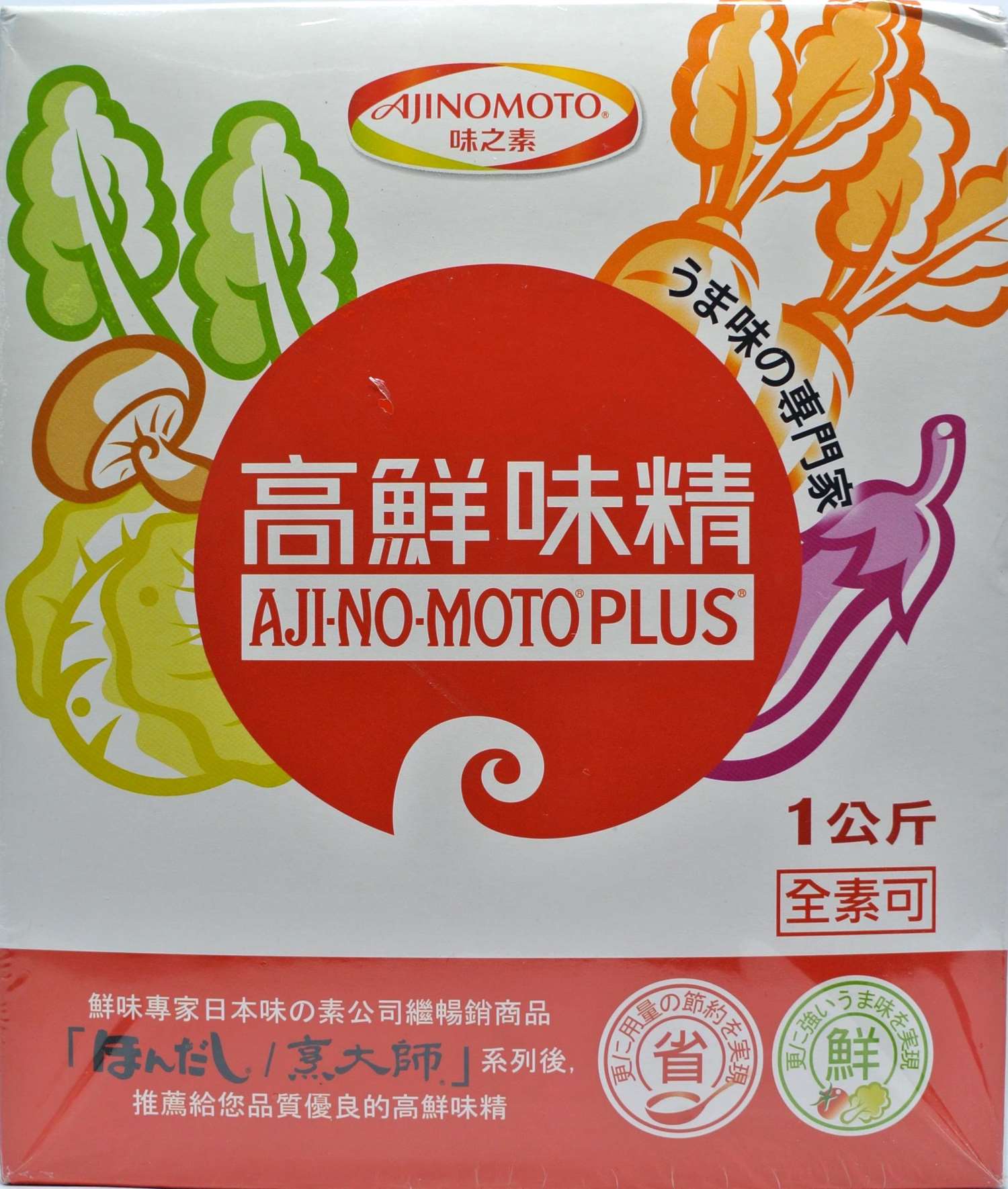 味之素 高鮮味精 1kg