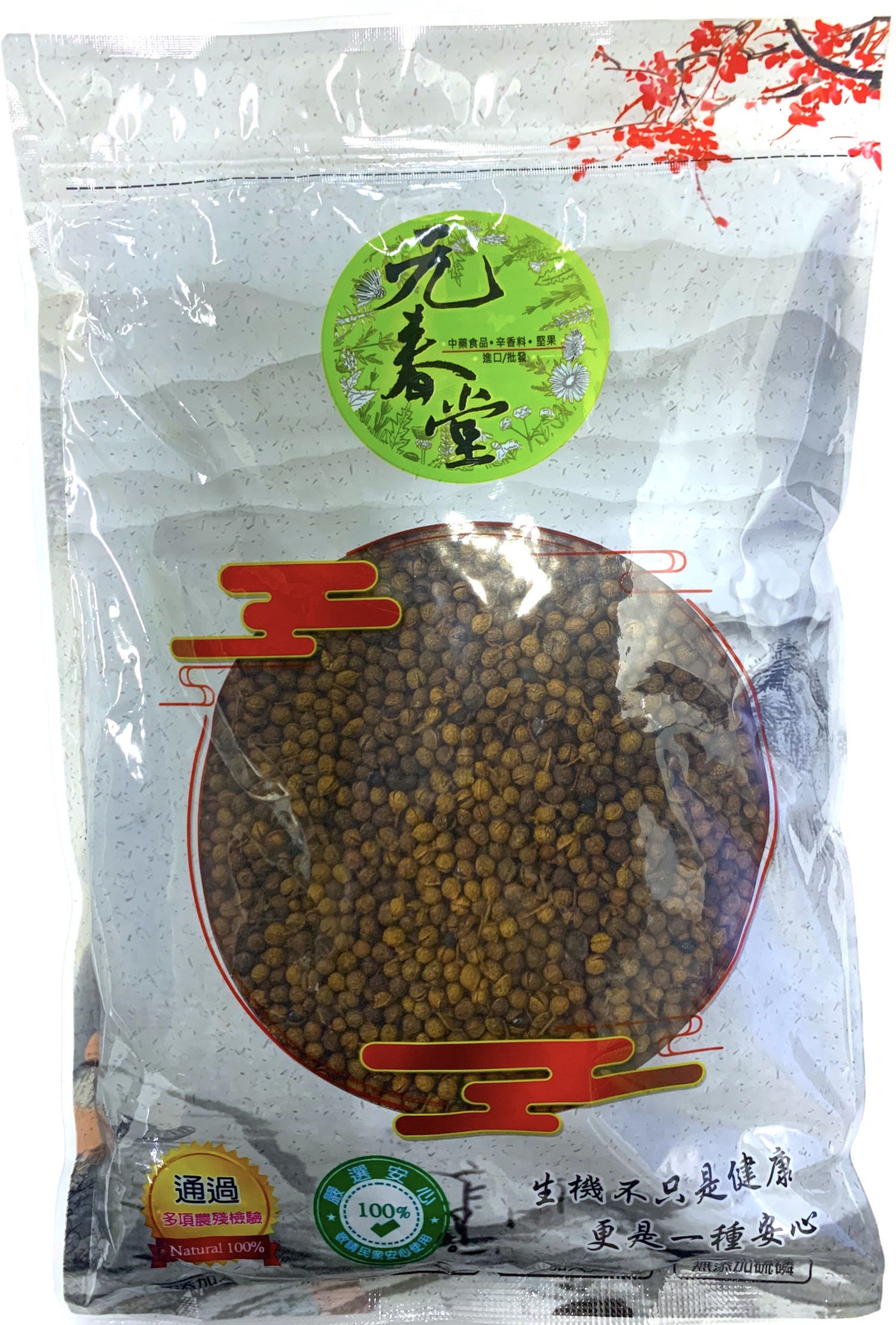 精選 花椒粒 600g