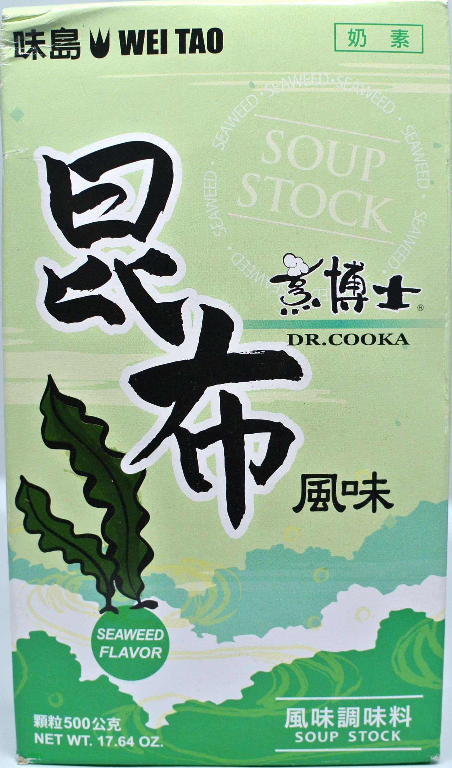 昆布粉