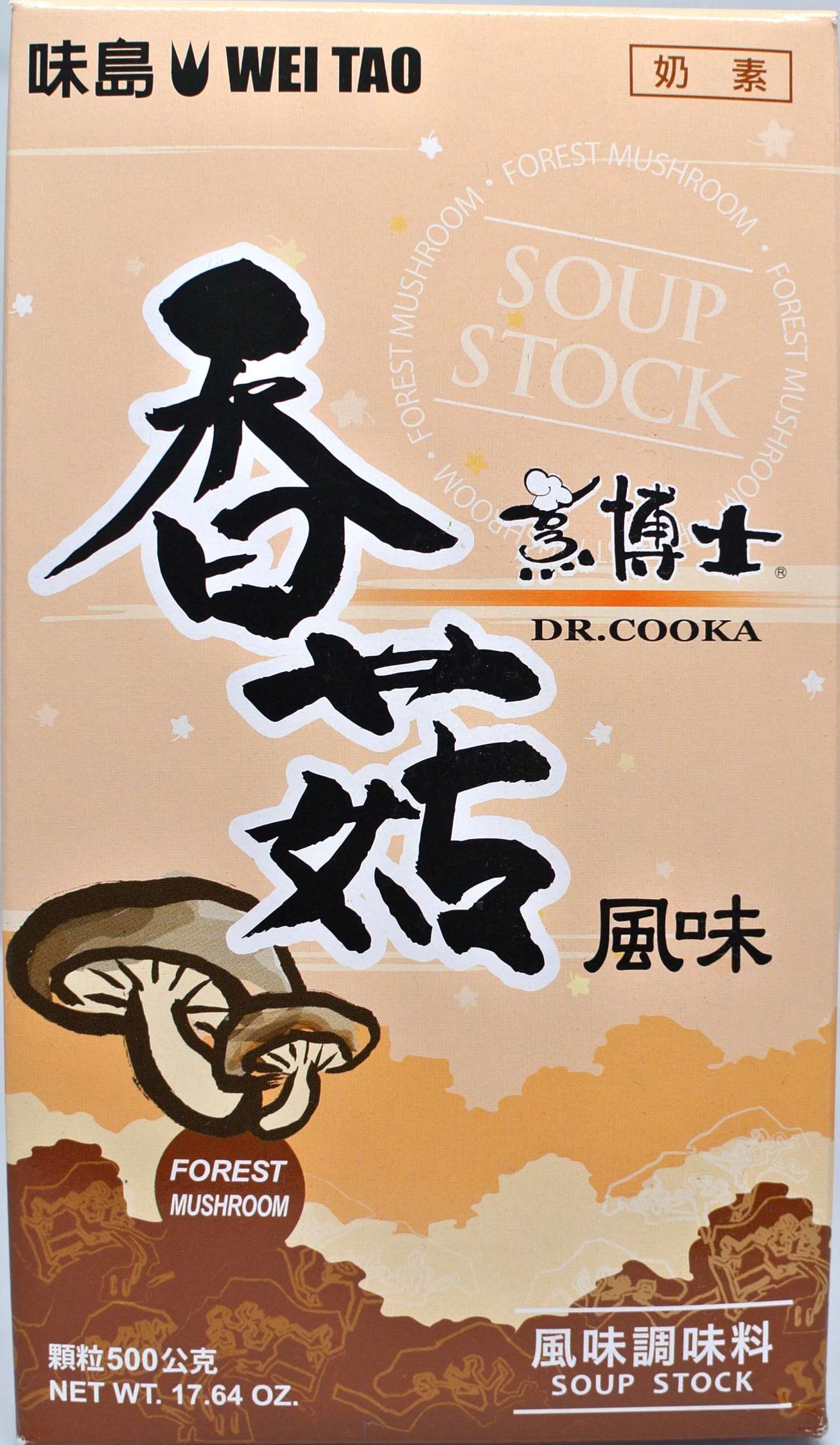 香菇粉
