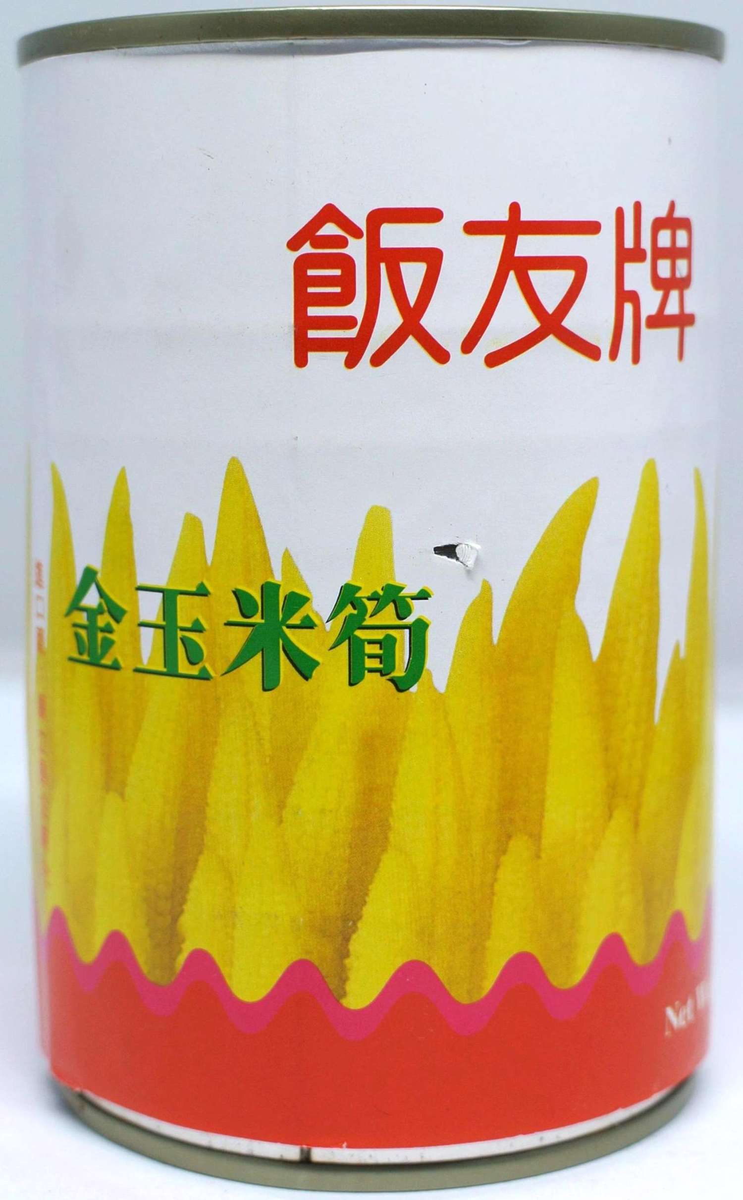 飯友牌 整支幼嫩玉米筍 425g