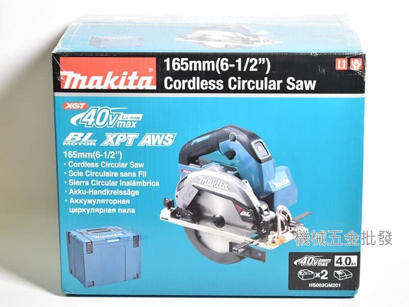 makita {牧田} HS002GM201 40V 4.0A充電式無刷圓鋸機 165mm,電動工具