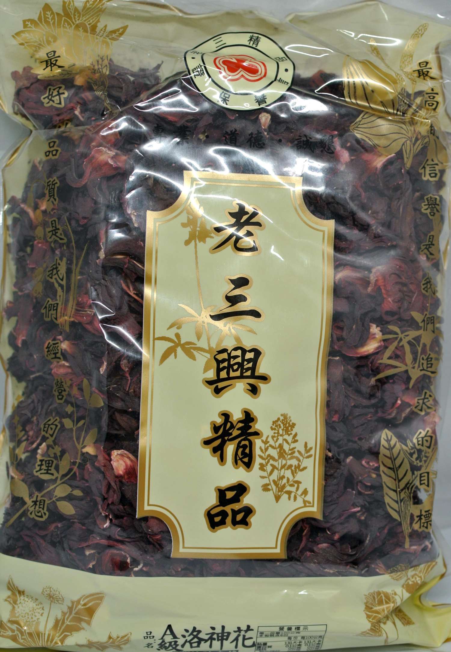 Ａ級洛神花 600g