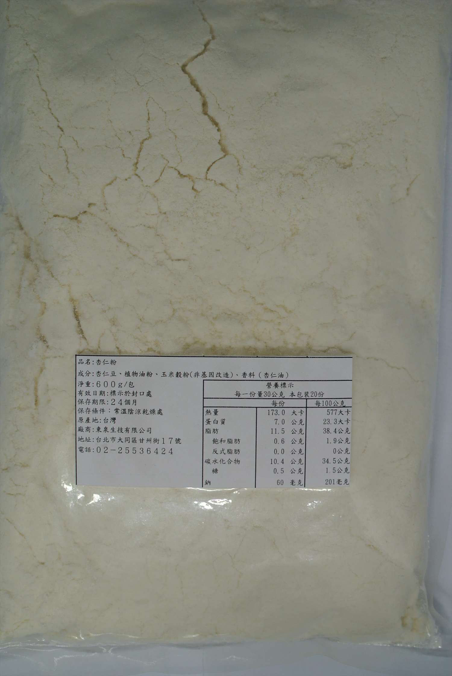 東泉 杏仁粉 600g