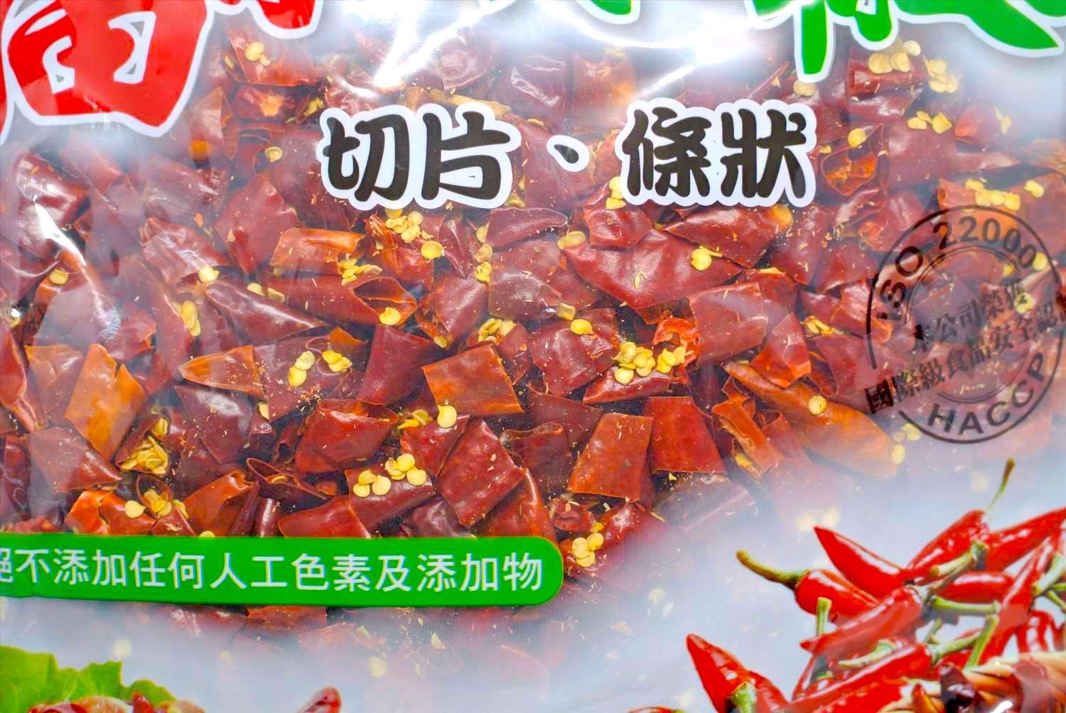 福果 辣椒乾(切片) 600g