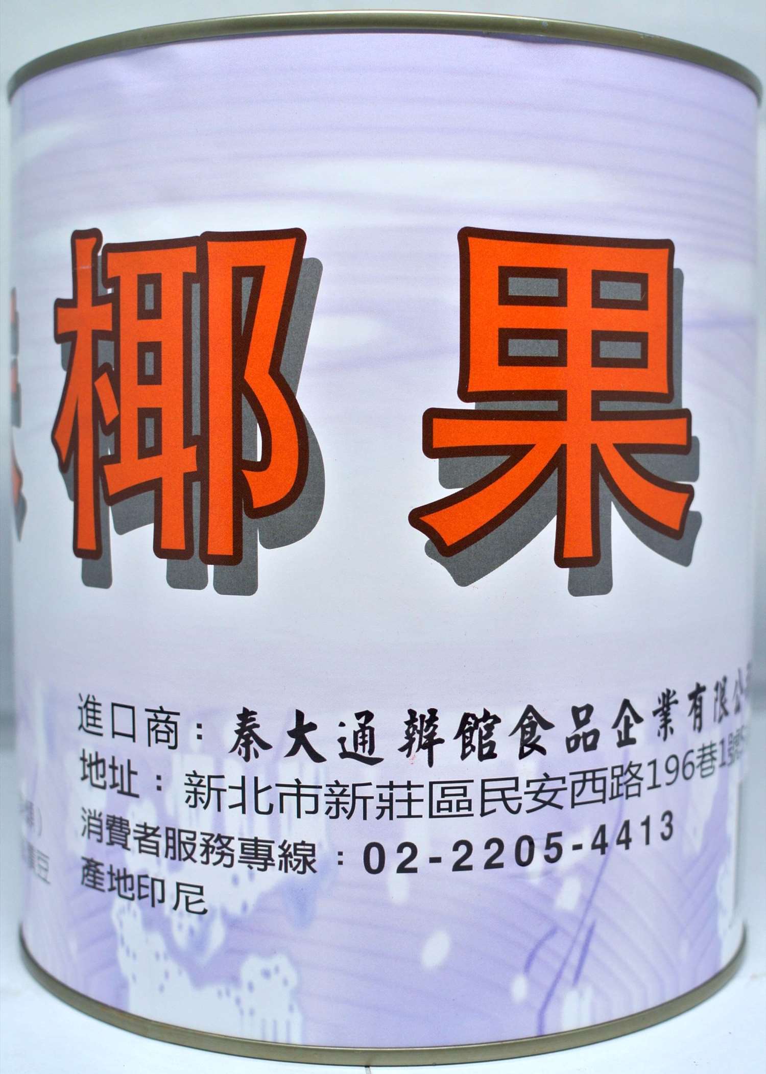 辦館 原味椰果粒(1cm*1cm) 3kg