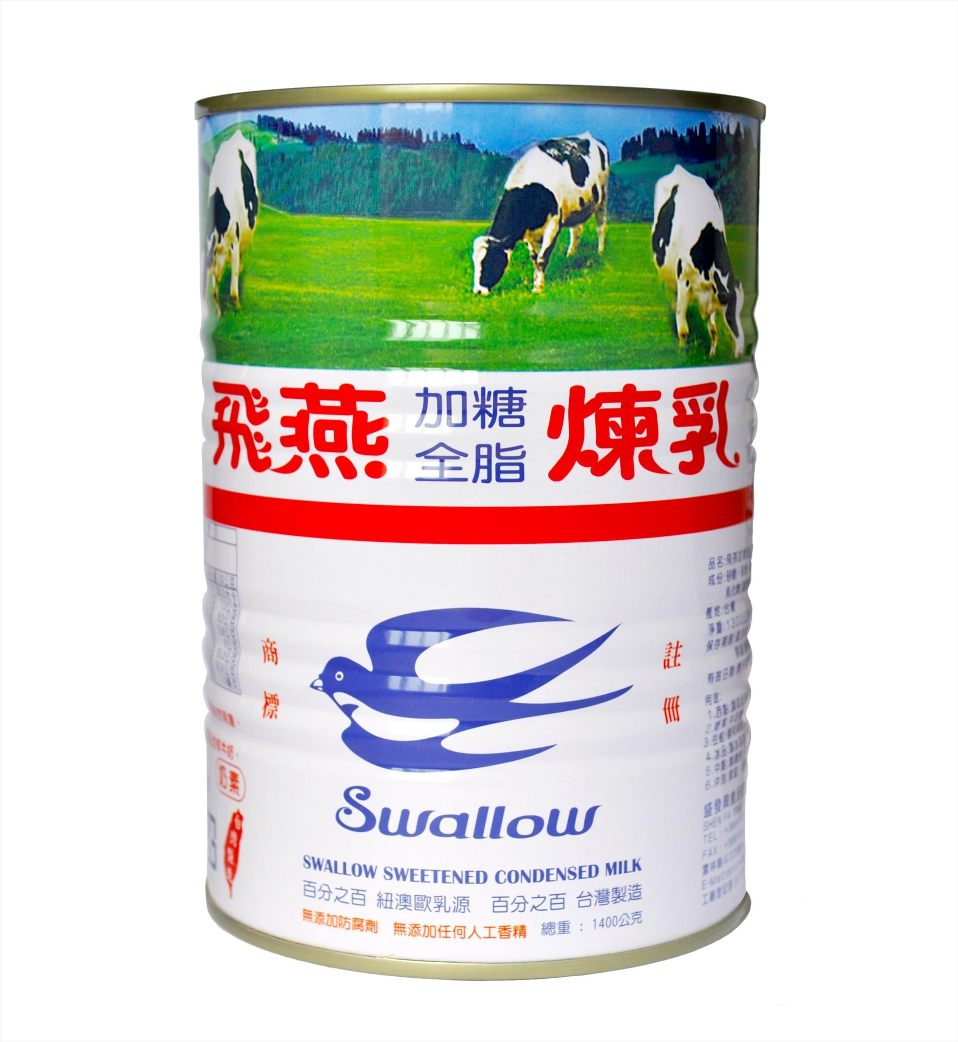 飛燕加糖全脂煉乳 1.3kg