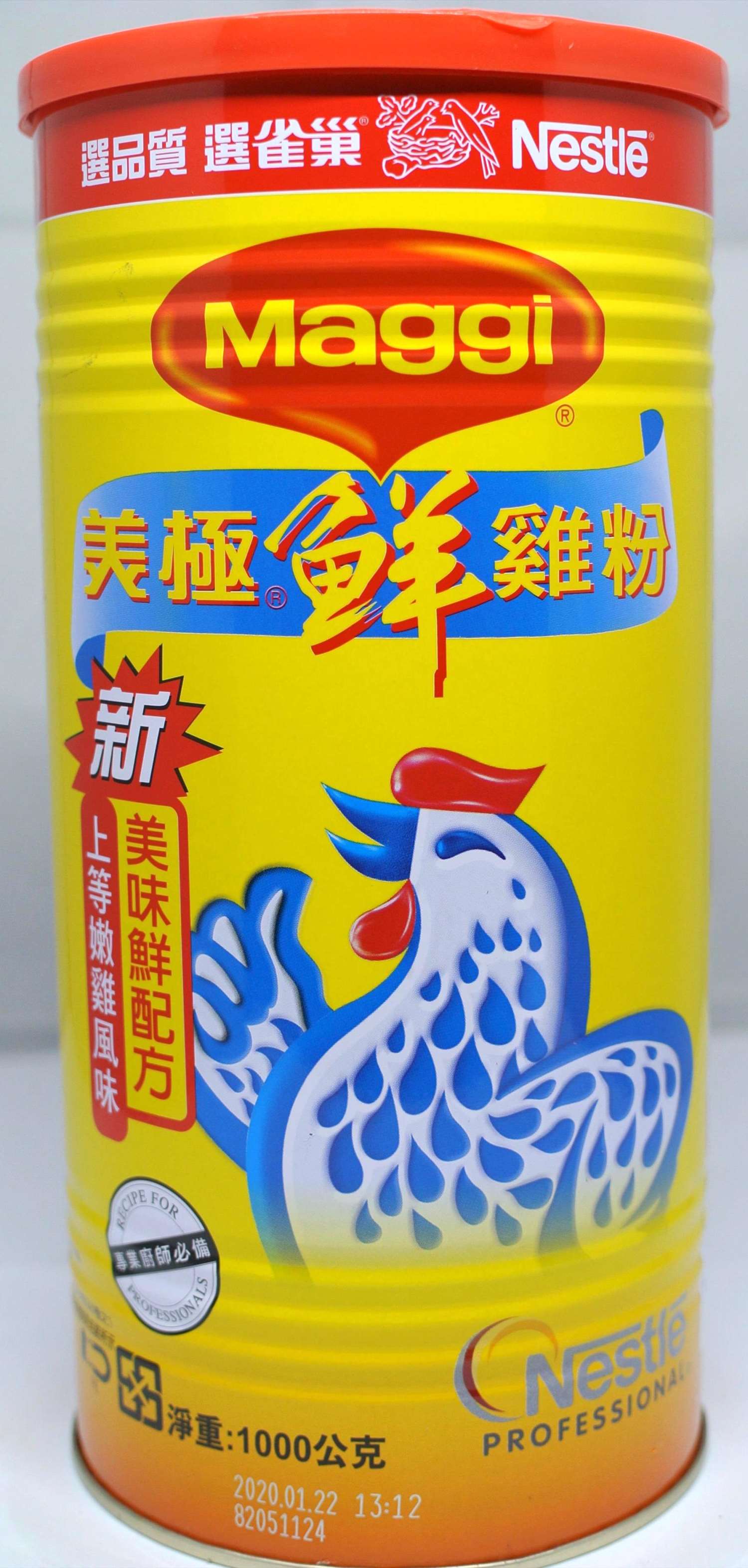 美極鮮雞粉 1kg