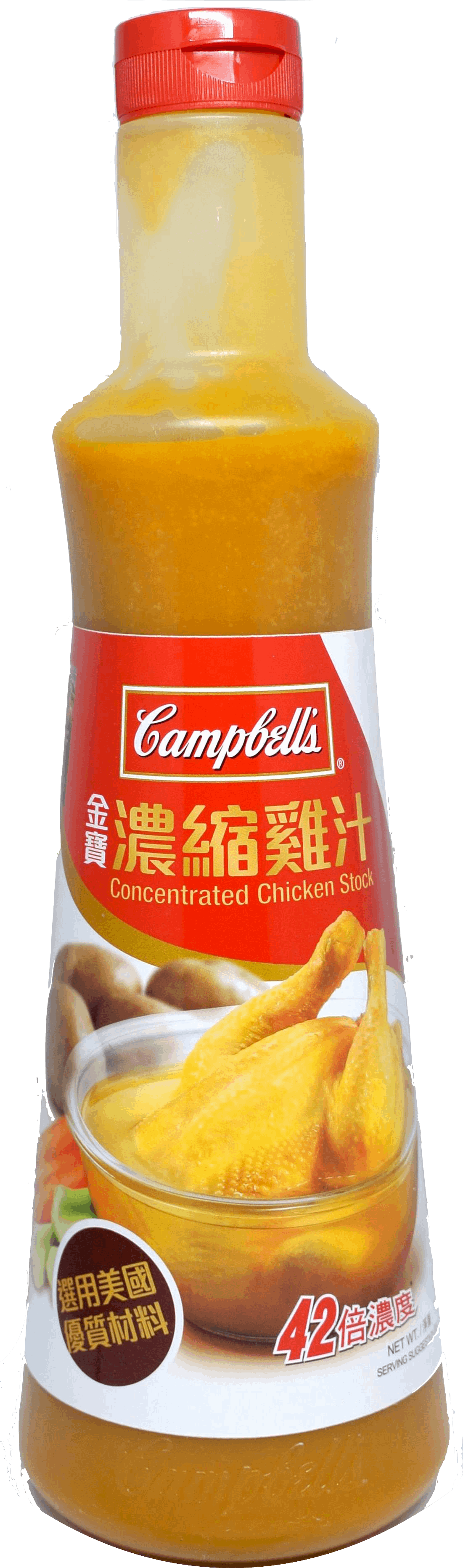 雞高湯