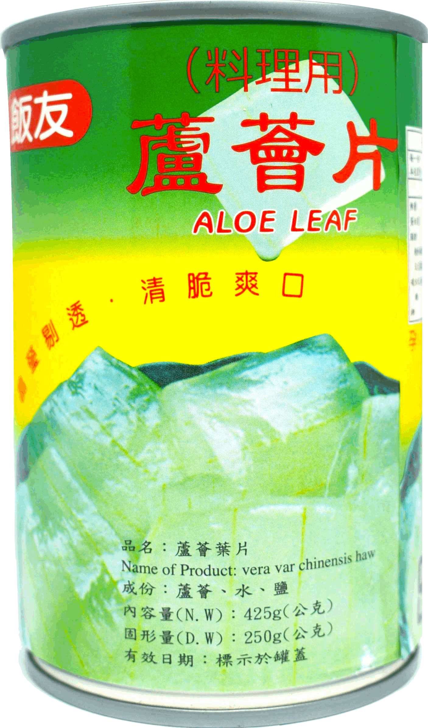 飯友 蘆薈片 425g