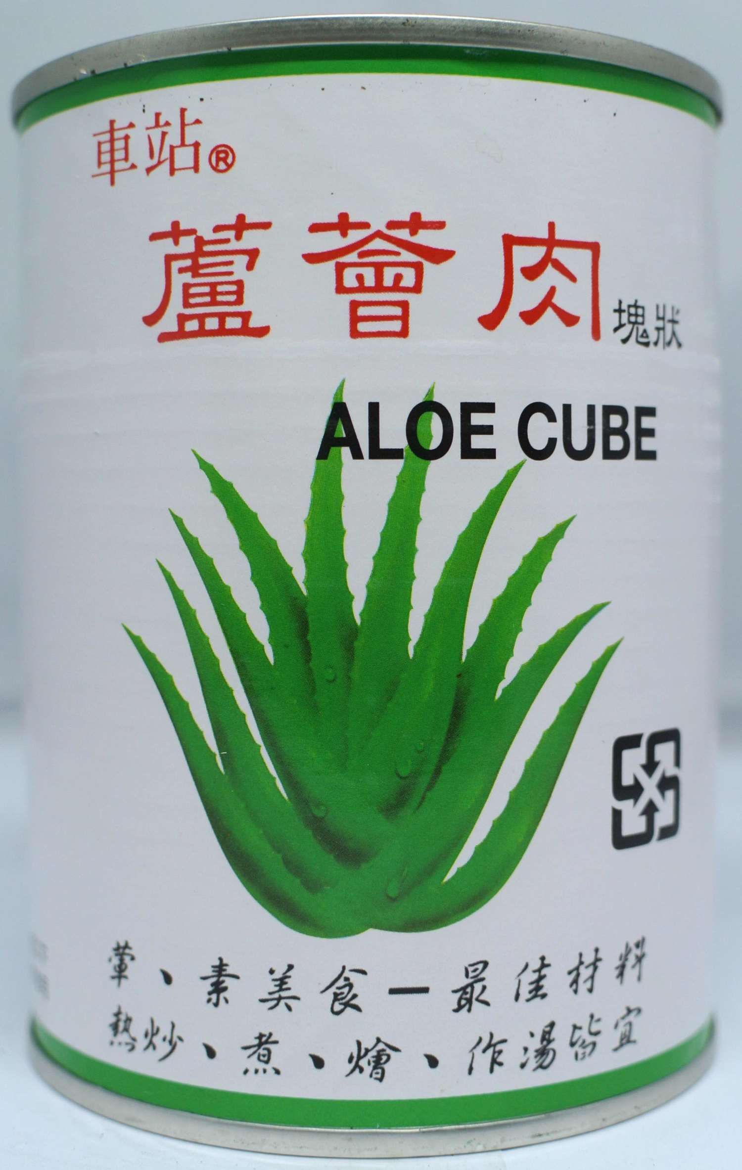 藍色星空凍飲