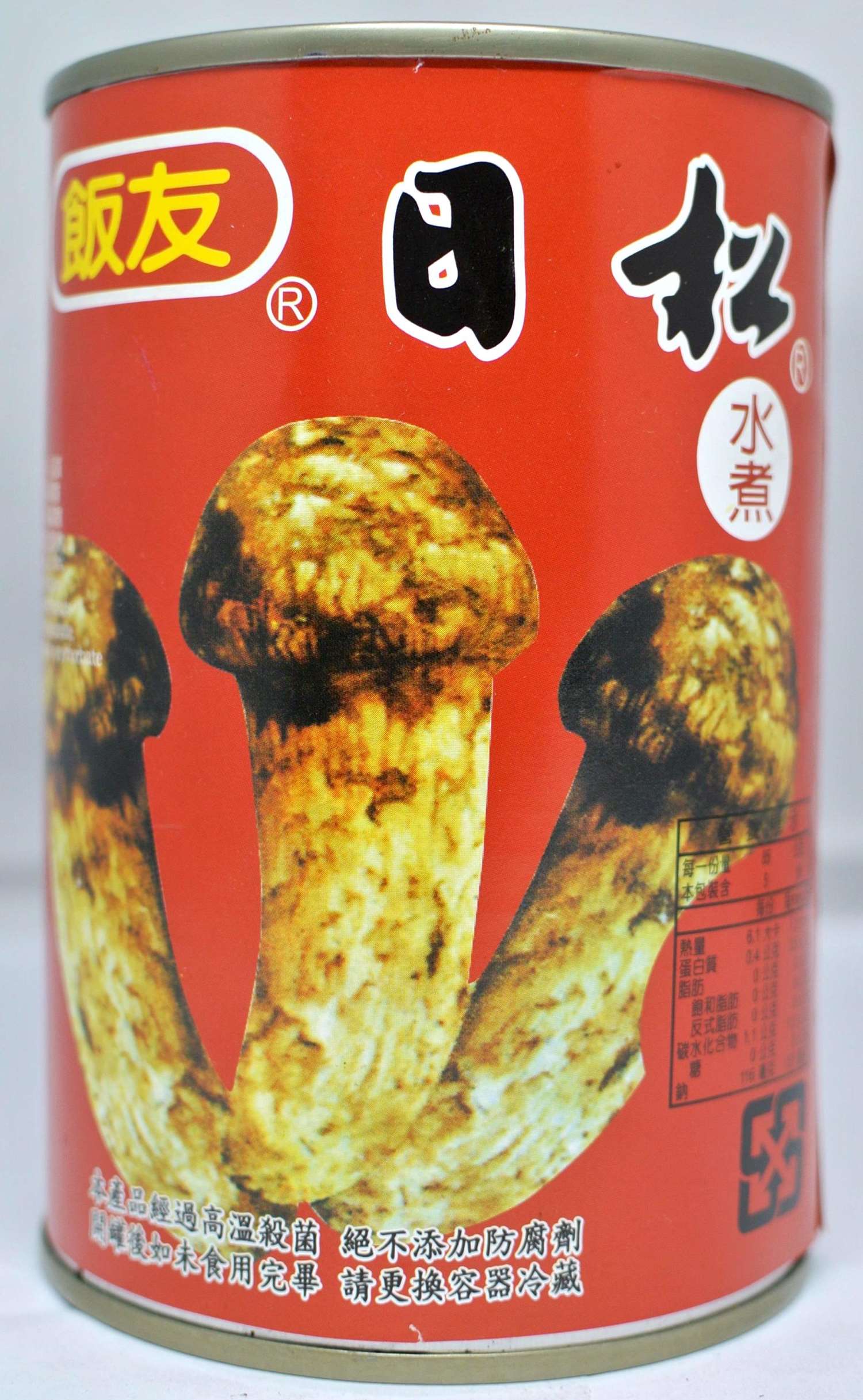 飯友牌 日松・水煮 425g