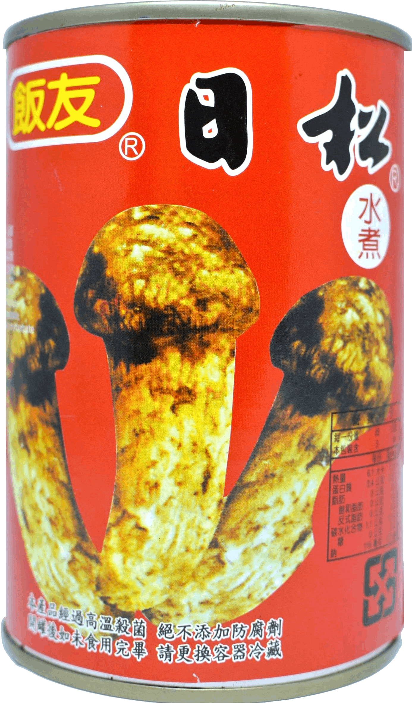 飯友牌 日松・水煮 425g